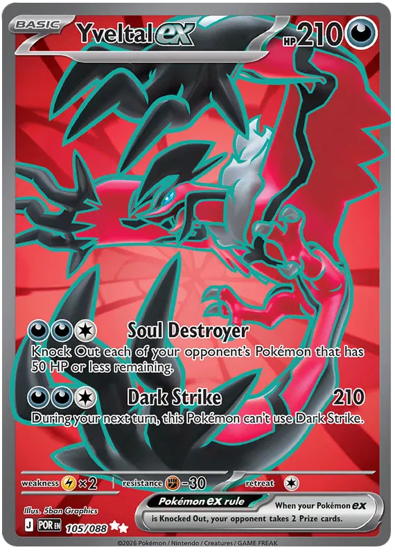 Yveltal ex 105/088 Perfect Order