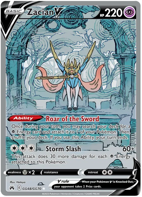 Zacian V GG48/GG70 Crown Zenith Galarian Gallery