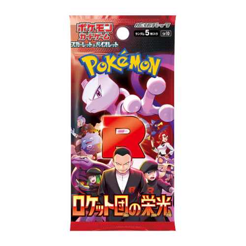 Glory Of Team Rocket Booster