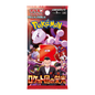 Glory Of Team Rocket Booster