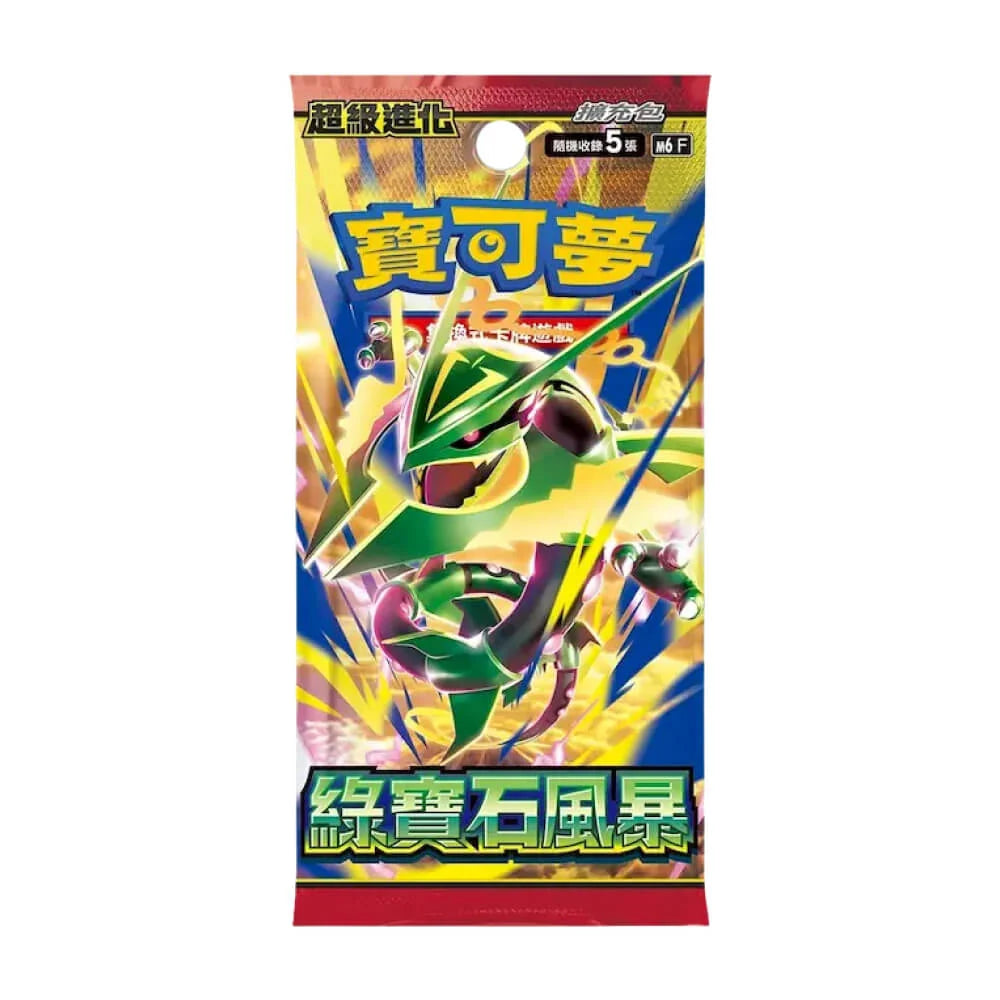 Storm Emeralda Booster Pack Japonais