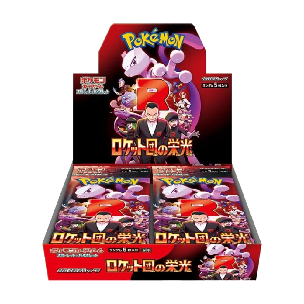 Glory Of Team Rocket Booster Box Japonais