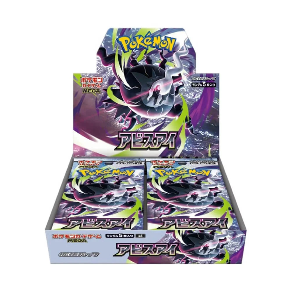 Abyss Eye Booster Box Japonais