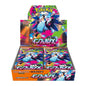 Mega Inferno X Booster Box Japonais