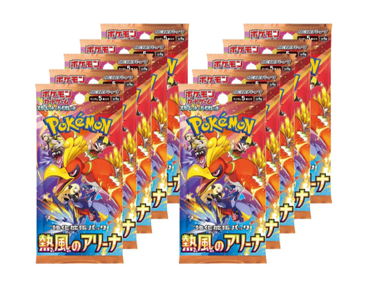 10x Heat Wave Booster Pack Bundle Japonais