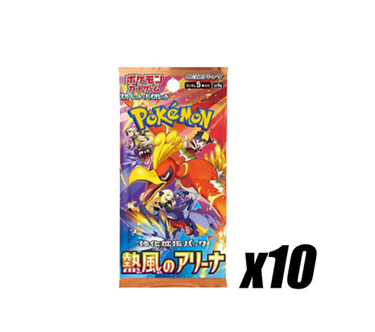 10x Heat Wave Booster Pack Bundle Japonais