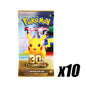 10x 30th Celebration Booster Pack Bundle