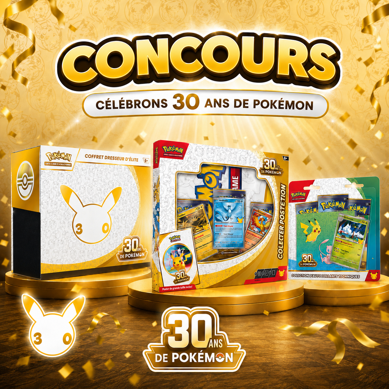 Boutique Holo - 30th Anniversary Giveaway